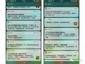 金融APP消息推送优化策略 精准触达与用户体验的平衡之道